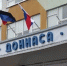 ДОННАСА отмечает 52-ю годовщину со дня основания - Архитектурно-строительный университет