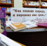 В библиотеке пройдут мероприятия, приуроченные к 295-летию со дня рождения полководца А.В. Суворова - Научная библиотека им. Н.К. Крупской