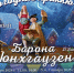 35516672add3e0f5310eb1352bb0336b - Сетевое издание Арбуз
