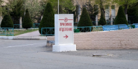 КаспийИнфо. Новости Астрахани и региона - KaspyInfo.Ru