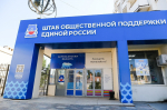 Астраханцев приглашают на форум о современном родительстве «Семейная осень»