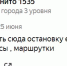 640 - Сетевое издание Арбуз
