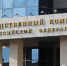 Глава Следкома России взял на контроль сразу два происшествия в Астраханской области - Punkt-a.info