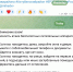внимание всем.jpg - Южная Волна