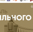 Киноклуб «Читаем/Смотрим»: «Дневник художника. Летопись осажденного Ленинграда. Ярослав Николаев» - Научная библиотека им. Н.К. Крупской