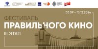 Киноклуб «Читаем/Смотрим»: «Дневник художника. Летопись осажденного Ленинграда. Ярослав Николаев» - Научная библиотека им. Н.К. Крупской