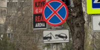 На двух улицах в центре Астрахани запретили парковку до конца 2025 года - Bloknot-Astrakhan.Ru
