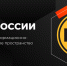 Юг России, Заглушка - Юг России