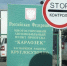 Пограничный пункт пропуска под Астраханью закрывают на ремонт - Punkt-a.info
