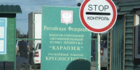 Пограничный пункт пропуска под Астраханью закрывают на ремонт - Punkt-a.info