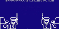 На выходные в центре Астрахани ограничат автодвижение по Советской улице - Punkt-a.info