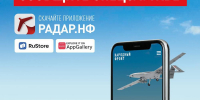 Игорь Бабушкин рекомендует астраханцам установить полезное приложение - Ast-News.Ru