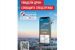КаспийИнфо. Новости Астрахани и региона