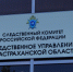 Двое астраханцев, включая подростка, подозреваются в хранении наркотиков - Газета Волга