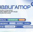 1 - Астраханский филиал ВГАВТ