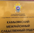 Астраханского чиновника заподозрили в присвоении субсидий - Газета Волга