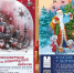 35516672add3e0f5310eb1352bb0336b - Сетевое издание Арбуз