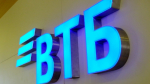 ВТБ подвёл итоги API-хакатона с призовым фондом в 2 млн рублей