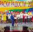 В Астрахани состоялся гала-концерт инклюзивного фестиваля «Краски радости» - Министерство соцразвития и труда