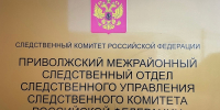 Подозреваемым в изнасиловании астраханки полицейским инкриминируют новое дело - Газета Волга