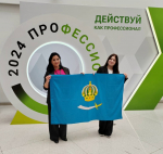 Студентка из Астрахани борется за победу в финале чемпионата «Профессионалы»