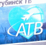 У астраханцев появился новый местный телеканал - Bloknot-Astrakhan.Ru