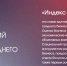 Бизнес сможет получить софинансирование для участия в рейтинге «Индекс дела» - Минпром Астраханской области
