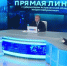 Стартовала прямая линия с губернатором Астраханской области - Астрахань 24