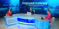 Стартовала прямая линия с губернатором Астраханской области - Астрахань 24