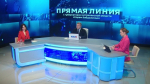 Стартовала прямая линия с губернатором Астраханской области