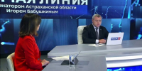 Губернатор Астраханской области рассказал о причинах сбоев в выдаче лекарств - Астрахань 24