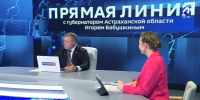 Игорь Бабушкин сообщил о состоянии астраханского замминистра ЖКХ после обстрела в ЛНР - Астрахань 24