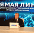 Губернатор Астраханской области пояснил причину сбоев GPS-навигации - Газета Волга