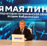 Губернатор Астраханской области пояснил причину сбоев GPS-навигации - Портал органов государственной власти
