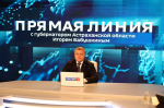Губернатор Астраханской области пояснил причину сбоев GPS-навигации