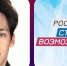 Астраханец стал финалистом проекта «Дизайн-марафон» - Астрахань 24