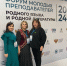 Астраханские педагоги представляют регион на Форуме молодых преподавателей родного языка и родной литературы - Министерство образования и науки