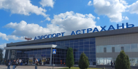 аэропорт - Сетевое издание Арбуз
