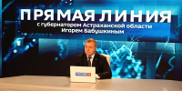 КаспийИнфо. Новости Астрахани и региона - KaspyInfo.Ru