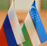 Увеличить - ТПП