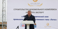 Строительство новых производственных комплексов запустили в ОЭЗ «Лотос» - Астрахань 24