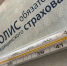 Астраханцев приглашают на Субботу для здоровья - Комсомольская Правда