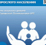 Уважаемые пациентки! - Министерство Здравоохранения