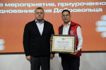 Губернатор Игорь Бабушкин наградил астраханских волонтеров