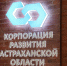 Астраханские предприниматели привлекли 2,6 миллиарада рублей финансирования благодаря нацпроекту - Газета Волга