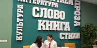 В Астраханской области работает седьмая модельная библиотека - Министерство культуры
