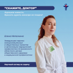 Хорошая новость: бросить курить никогда не поздно! 
Научный взгляд на задачу