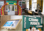 Под Астраханью заработала седьмая в регионе модельная библиотека