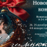 2024-12-06_13-11-34 - Сетевое издание Арбуз