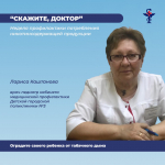 Неделя профилактики потребления никотиносодержащей продукции